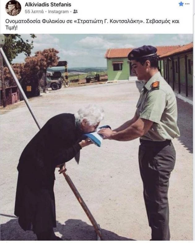 Έσκυψε και φίλησε τη Γαλανόλευκη! Συγκλονίζει η κόρη του ήρωα του Β’ Παγκοσμίου Πολέμου Γεωργίου Κοντσαλάκη